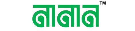 NANAN